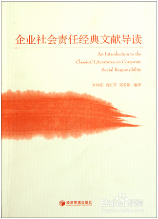 怎样在核心期刊上发表论文?