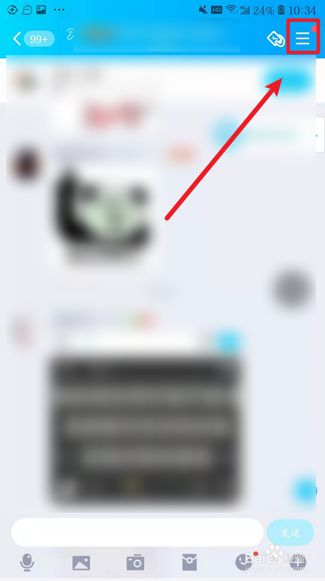 如何查看QQ群成员进群时间