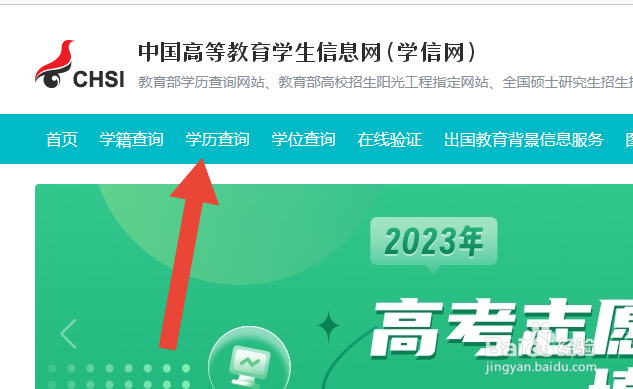 学位证编号在哪查