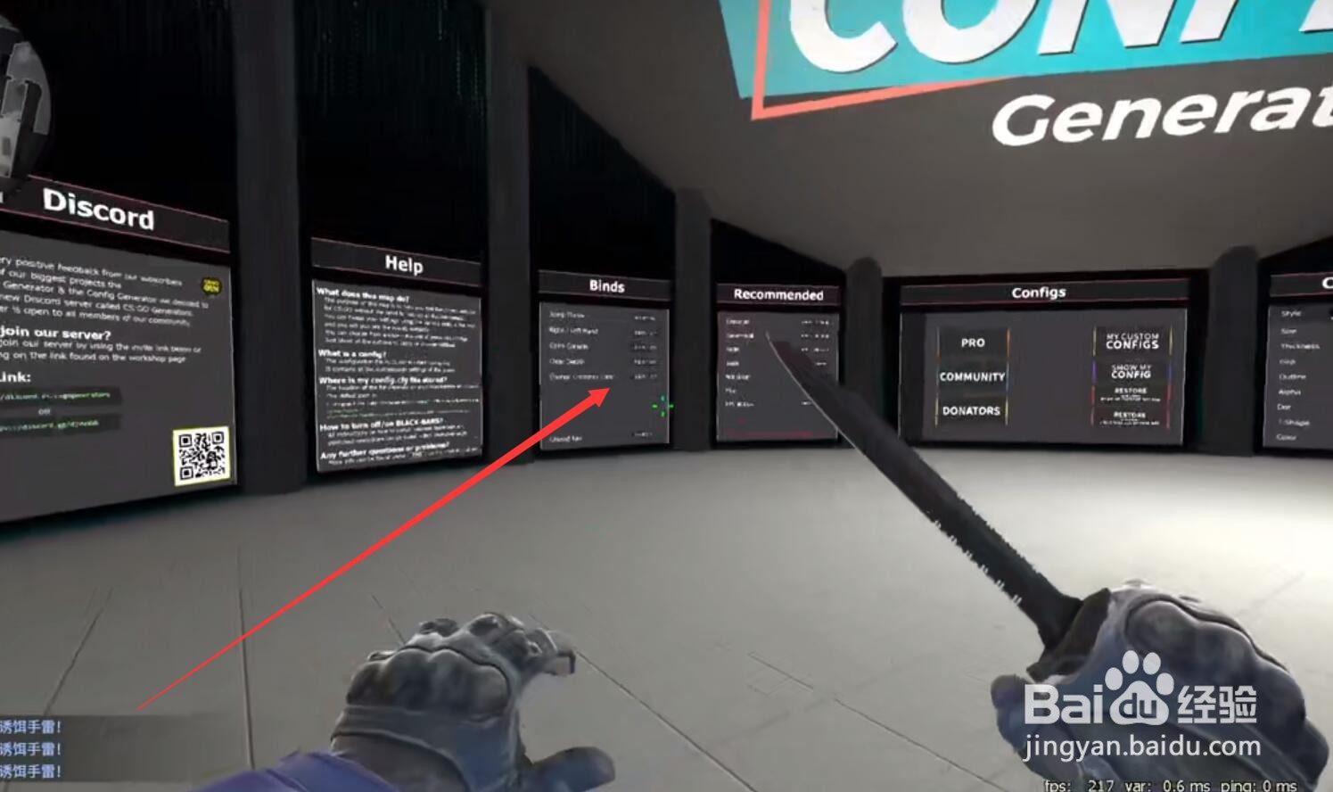 csgo怎么随意切换左右手持枪