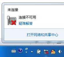 电脑经常断网怎么办