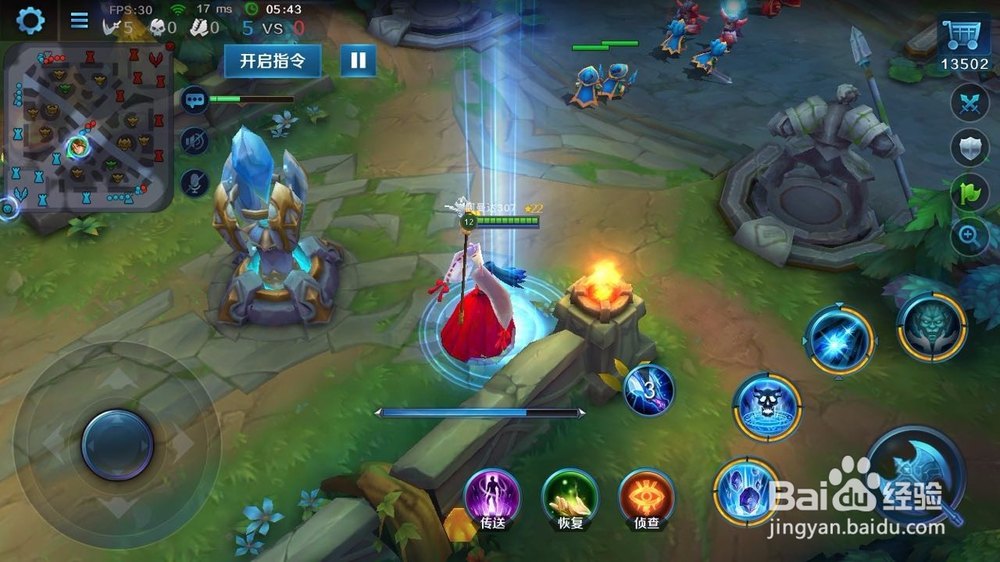 英魂之刃怎么回城