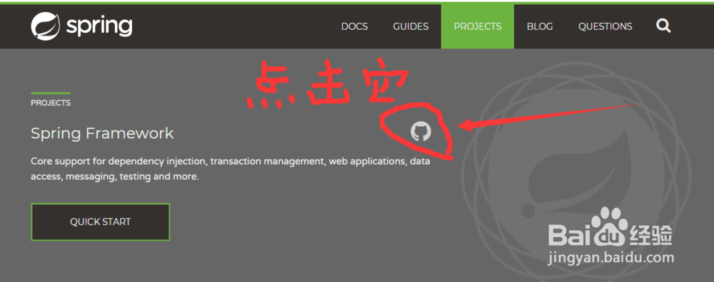 官网下载Spring的jre包