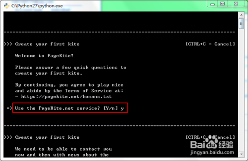 如何设置pagekite将本机设为网络服务器