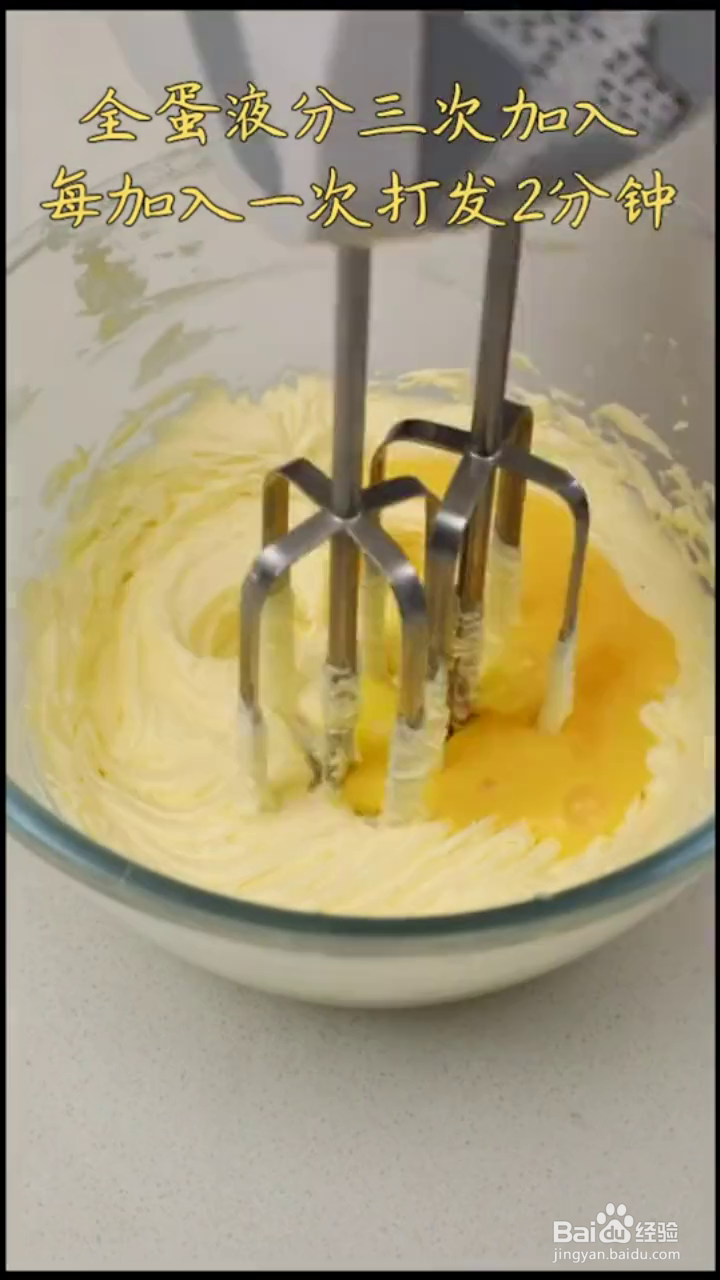 如何制作好吃的奥利奥磅蛋糕？