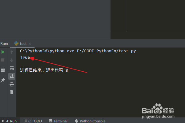 Python编程：如何检查字符串中是否存在特定字符