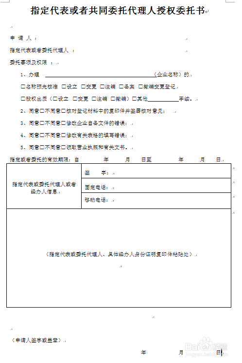 营业单位及非法人分支机构注销登记--办理流程图