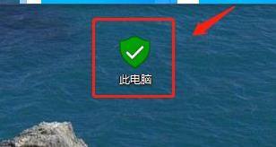 win10系统中如何更改图标?