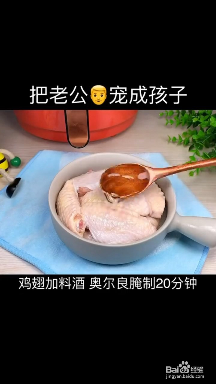 如何制作无油小零食