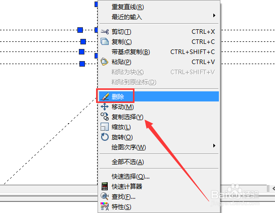 CAD怎么建构造线和删除构造线