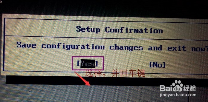 怎么设置硬盘启动