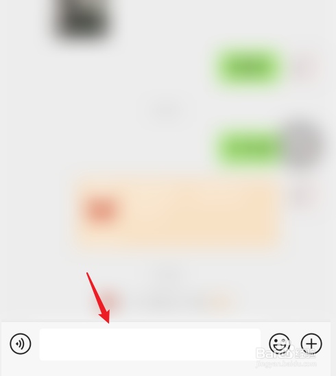 iphone微信怎么换行打字