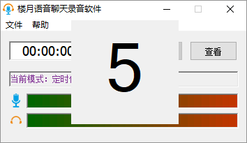 电脑在线视频录音怎么实现：优酷爱奇艺网站录音