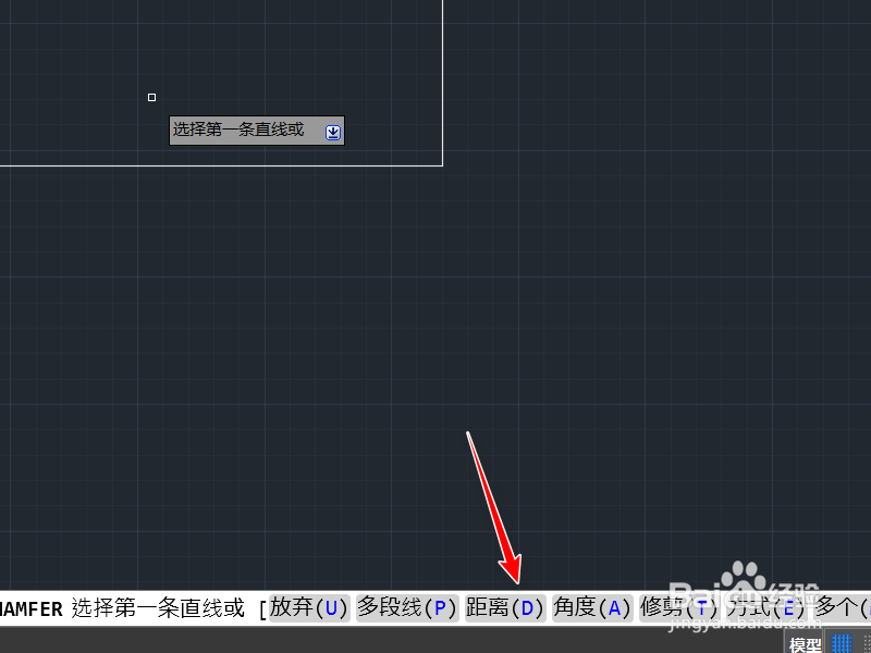 cad倒直角快捷键怎么用