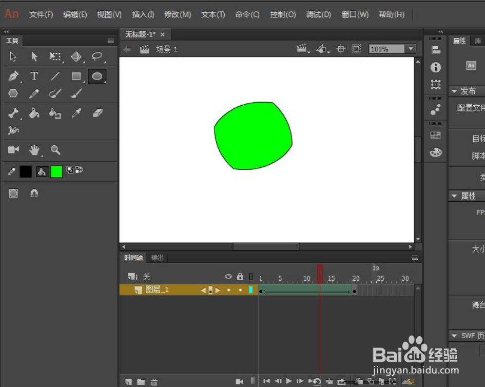 Animate怎么插入空白关键帧