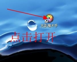 如何拼图拼出个性图片