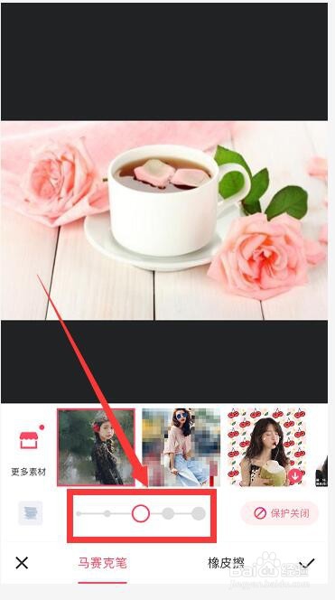 手机美图秀秀怎么打马赛克