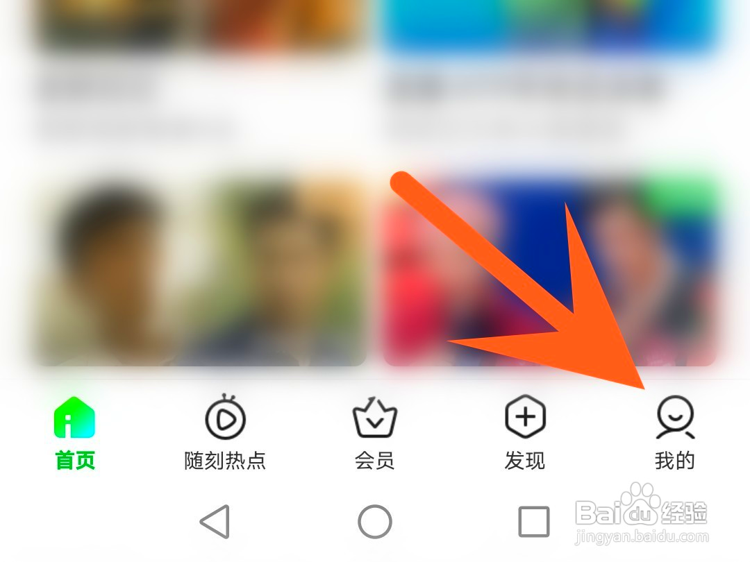 爱奇艺奇豆如何获得