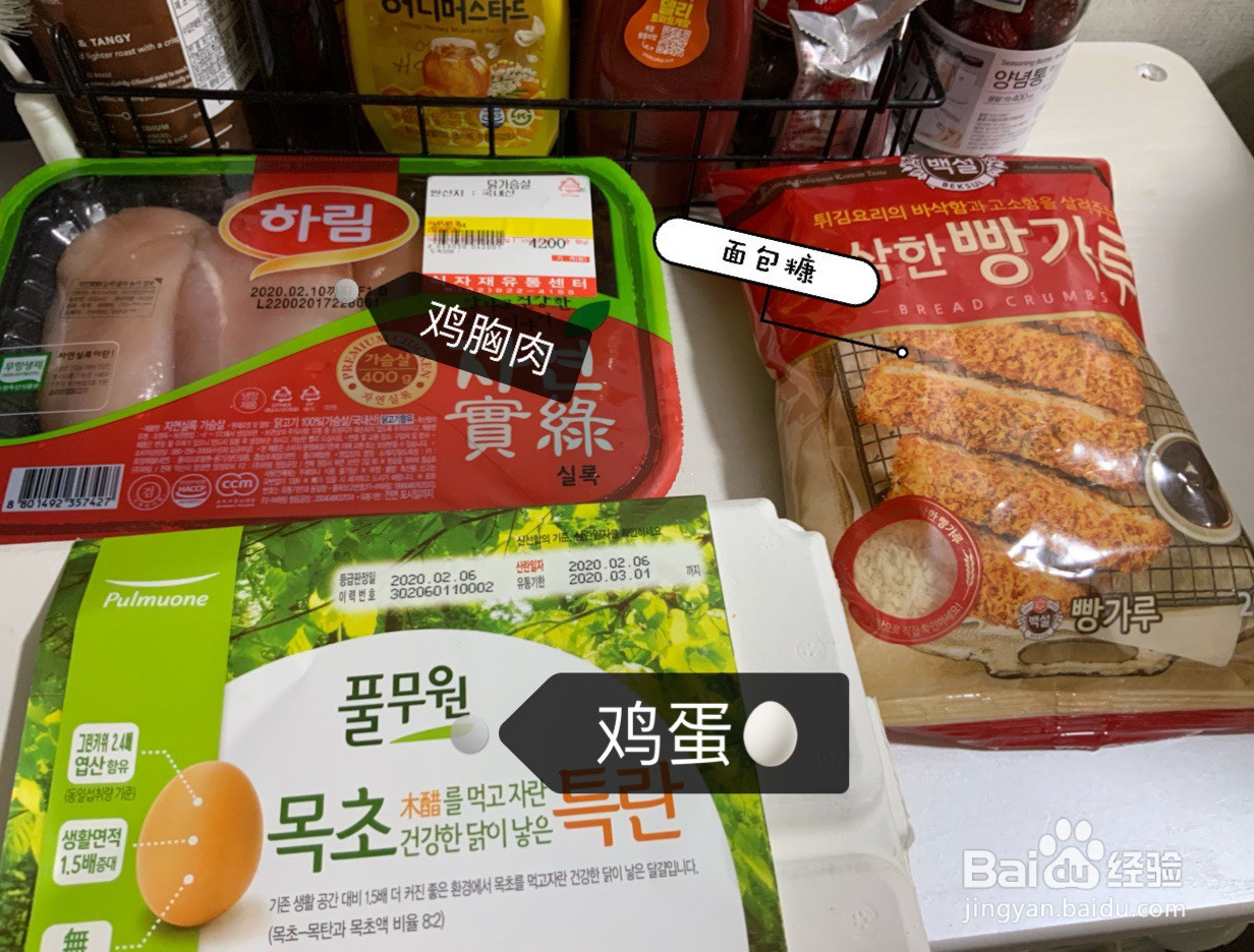 略微失败的炸鸡排的做法