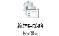 win10系统如何运行cmd命令提示符