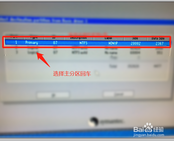 开机黑屏出现ctrl alt del to restart如何挽救