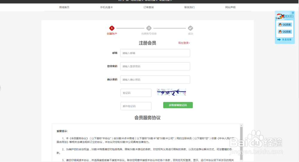 哪里有话费充值卡买