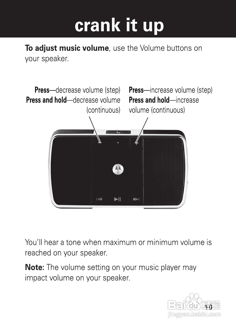 摩托罗拉EQ5蓝牙扬声器使用说明书:[2]