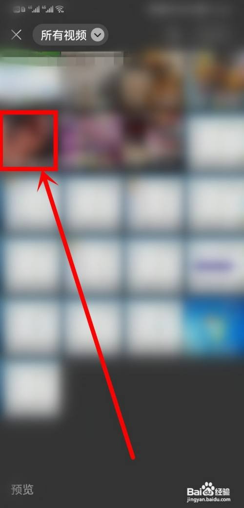 华为手机如何设置微信背景视频