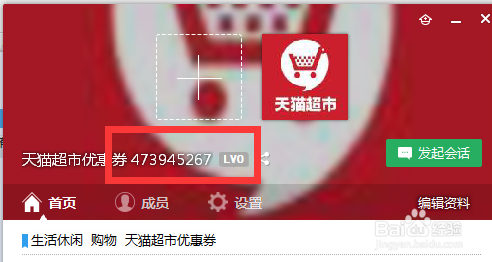 如何领取天猫超市高额优惠券【最火热攻略】