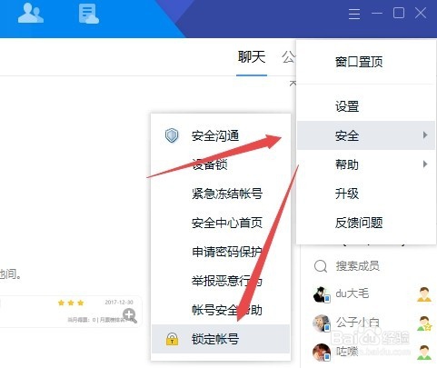如何锁定TIM 怎么用快捷键快速锁定TIM