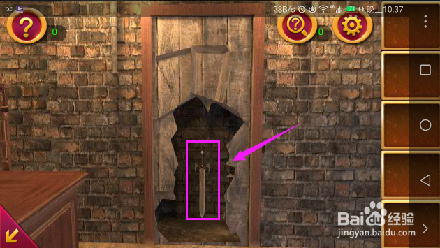 密室逃脱1逃脱地牢如何通过第2关？