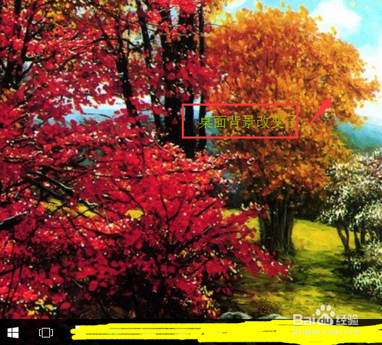 win10系统如何设置主题背景？