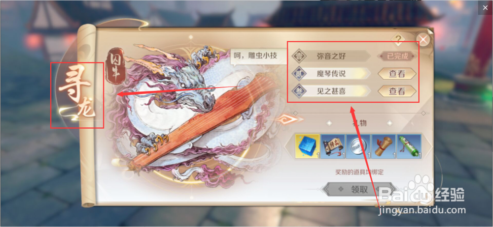 完美世界手游精灵怎么获得