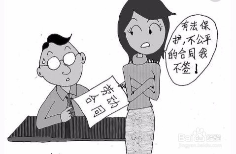 合同到期了公司不续签怎么办