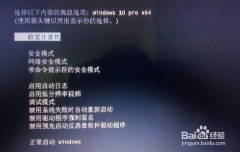 电脑 总 卡死 不能注销 不能关机 处理 方法