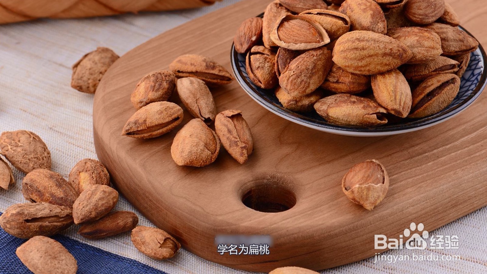 巴旦木是什么果