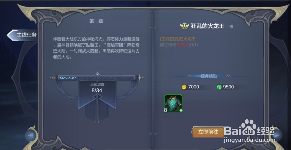 奇迹MU觉醒怎么快速获得金币