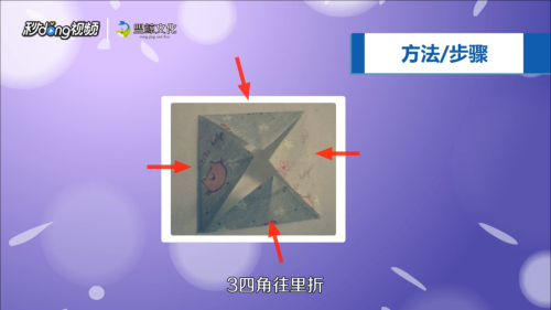 如何制作礼品盒