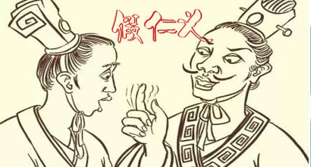 从“厚黑学”来玩转职场生活