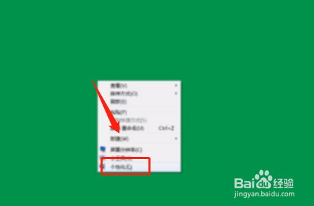 win7怎么设置动态桌面