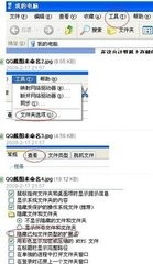 生化危机4mod教程