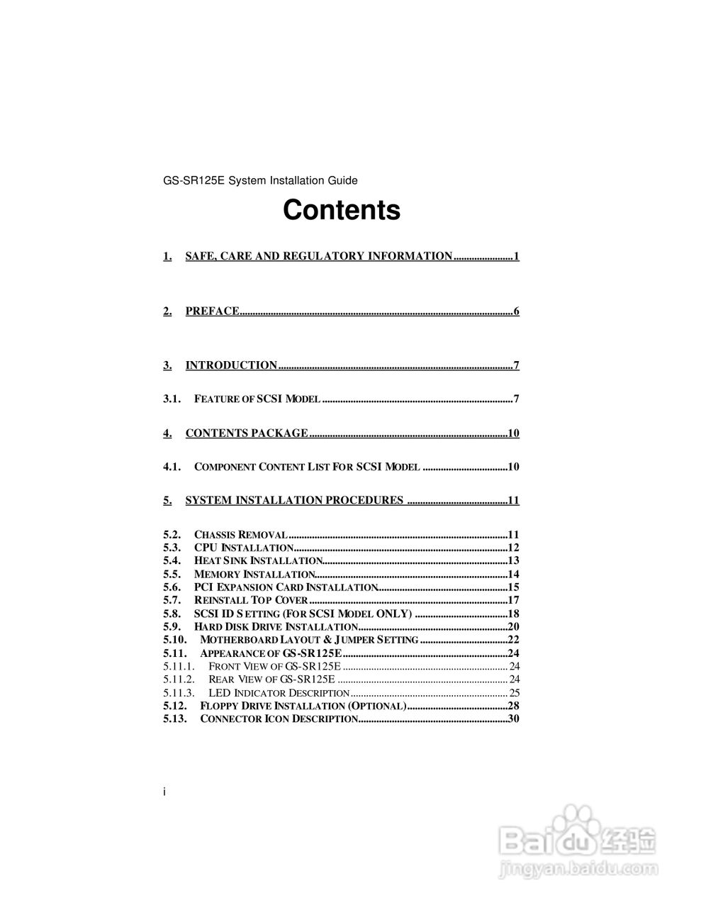 技嘉GS-SR125E(1.0 )型服务器使用说明书:[1]