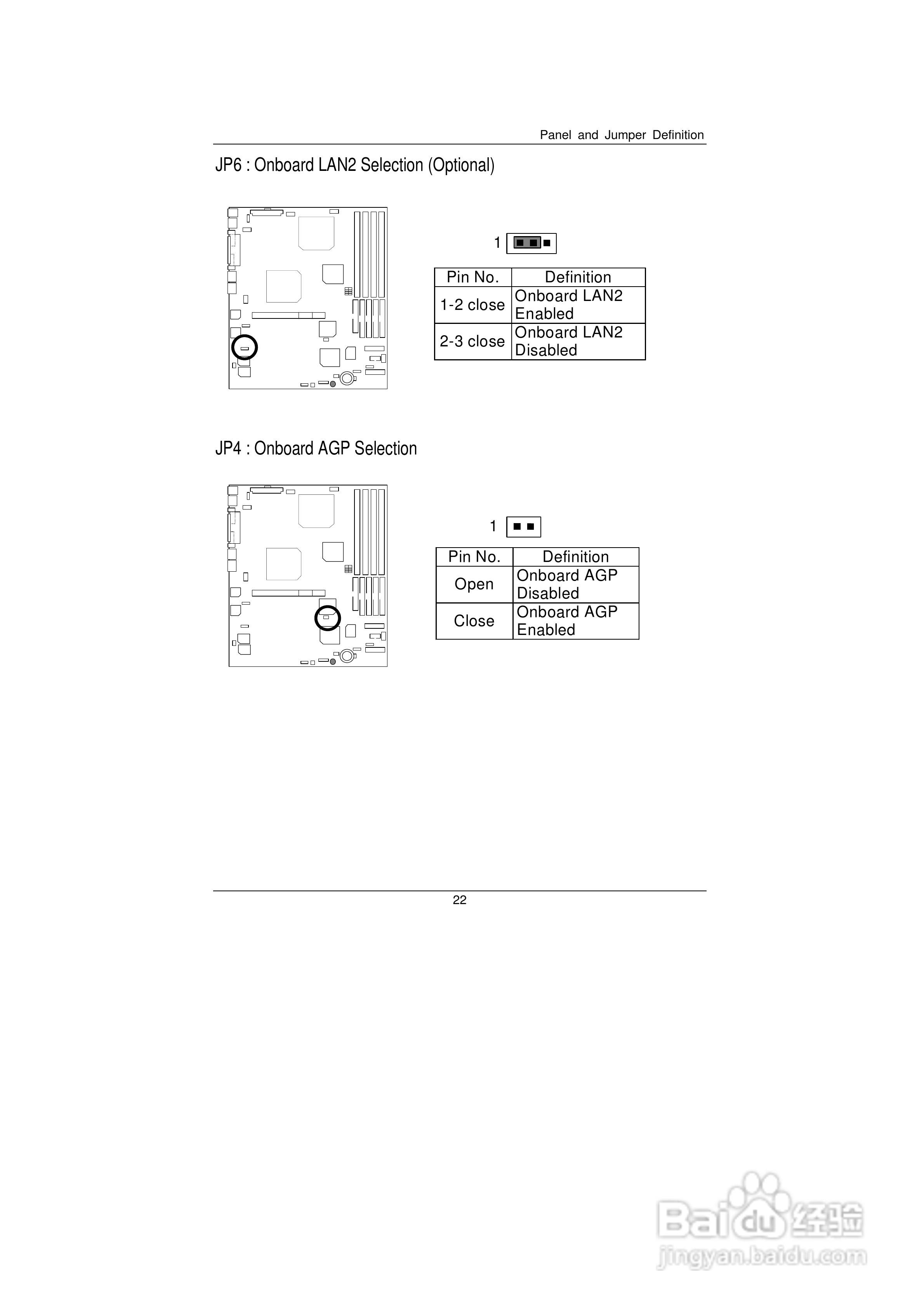 技嘉GS-SR101 (1.0 )型服务器使用说明书:[3]