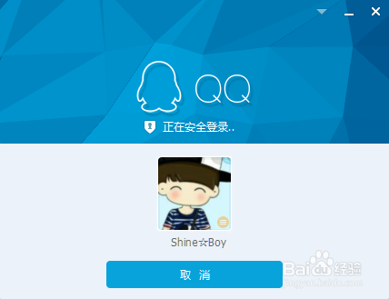 pc版QQ如何添加好友
