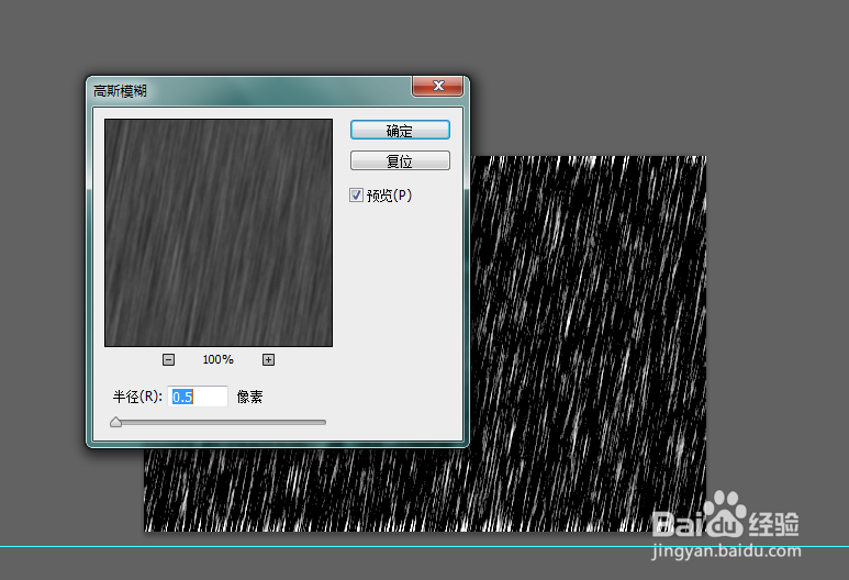 下雨效果，新手初学。