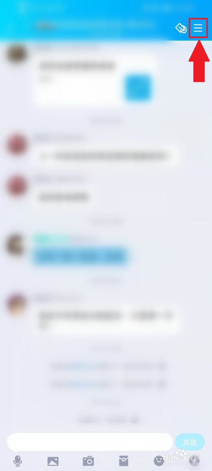 手机qq如何加好友