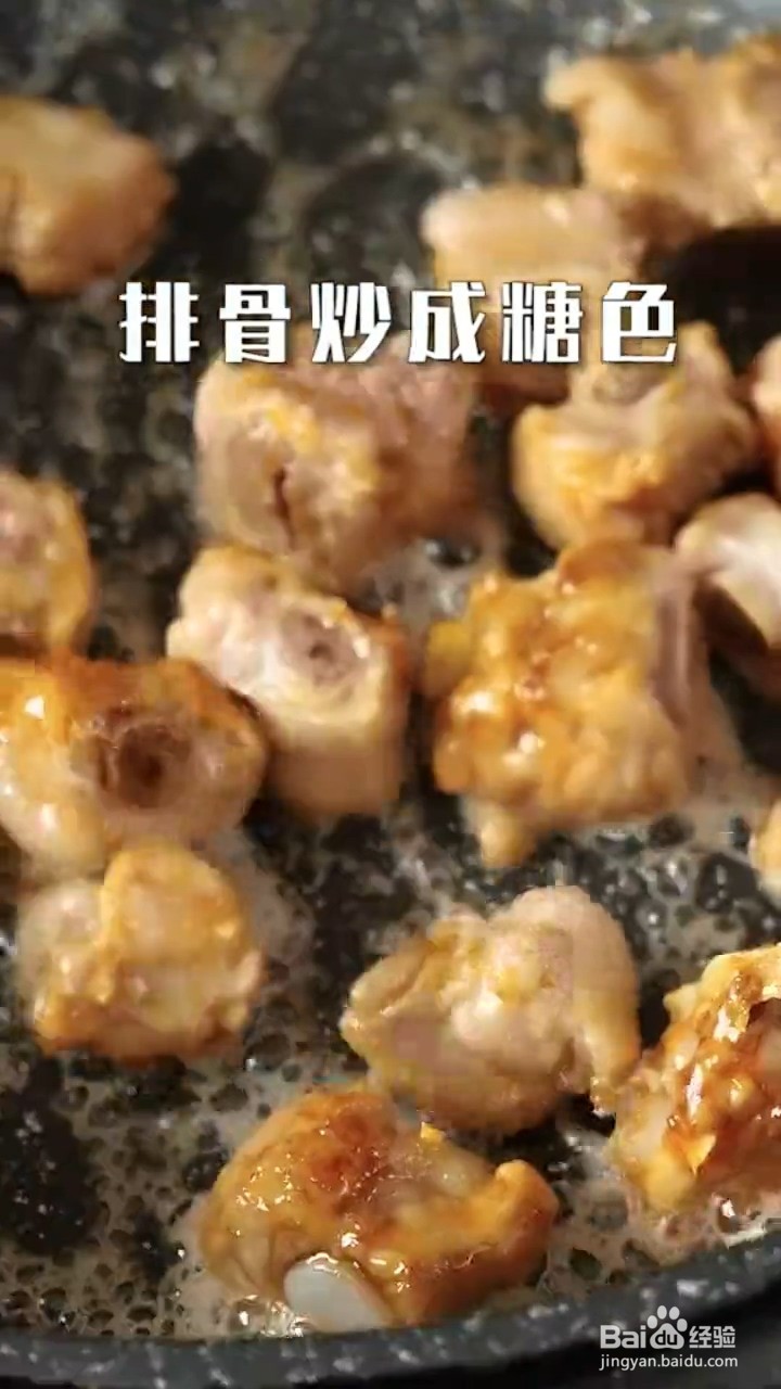 如何制作排骨闷饭