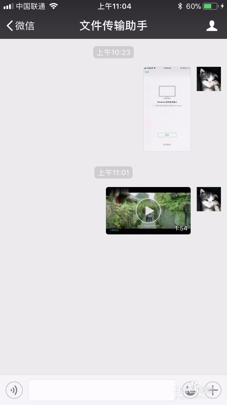 iPhone7怎么导入视频 苹果7从电脑导入视频