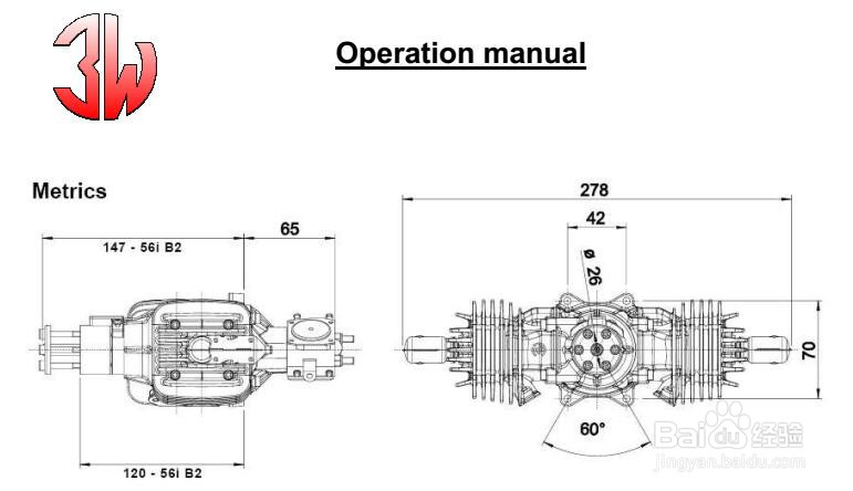 德国3W航模发动机详情介绍