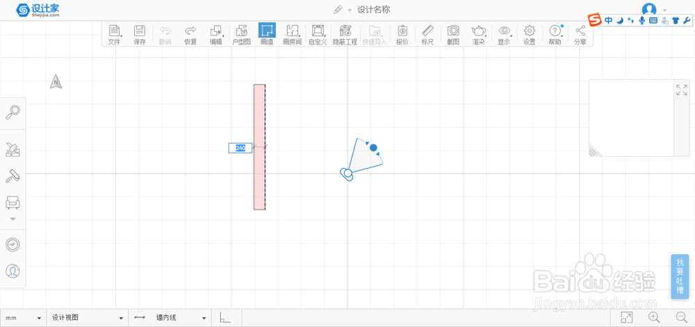 如何用居然3D云设计画出自己家房子的户型图